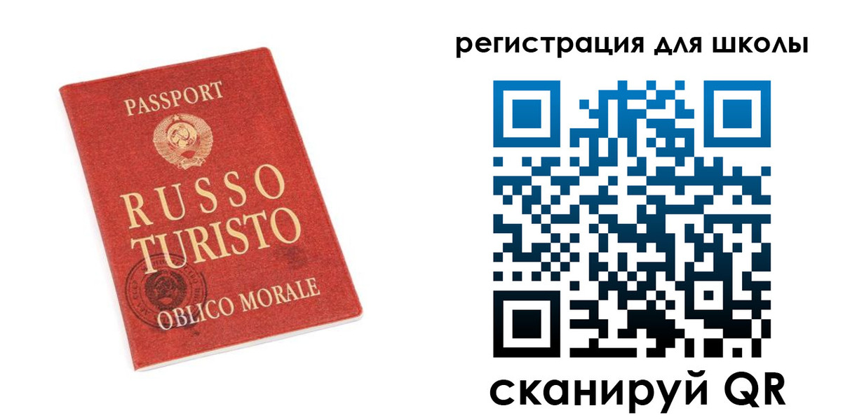 временная регистрация в Заполярном